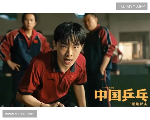 上海乒乓球队反击之路的得失与启示分析